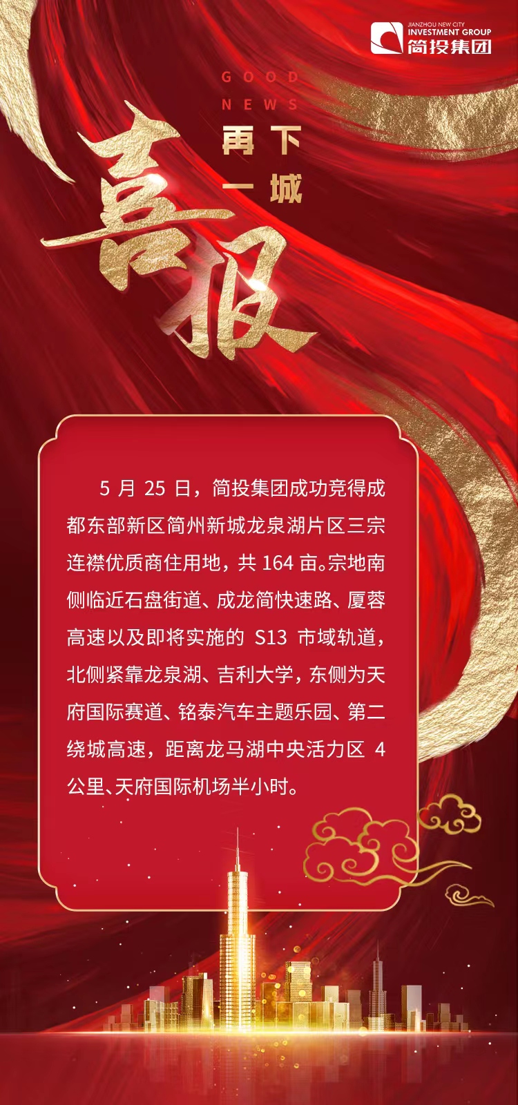 豪运国际(中国)有限公司官网