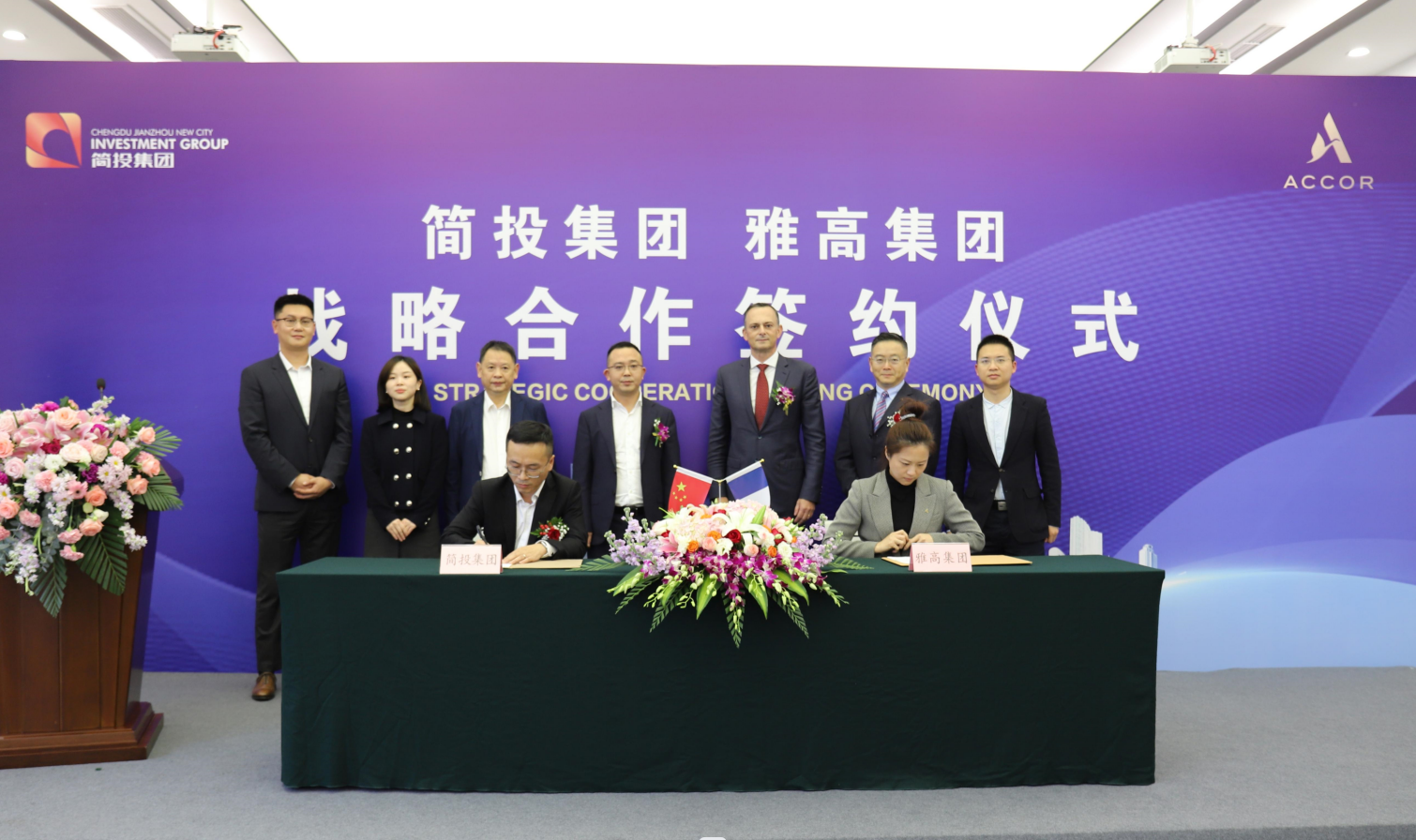 豪运国际(中国)有限公司官网
