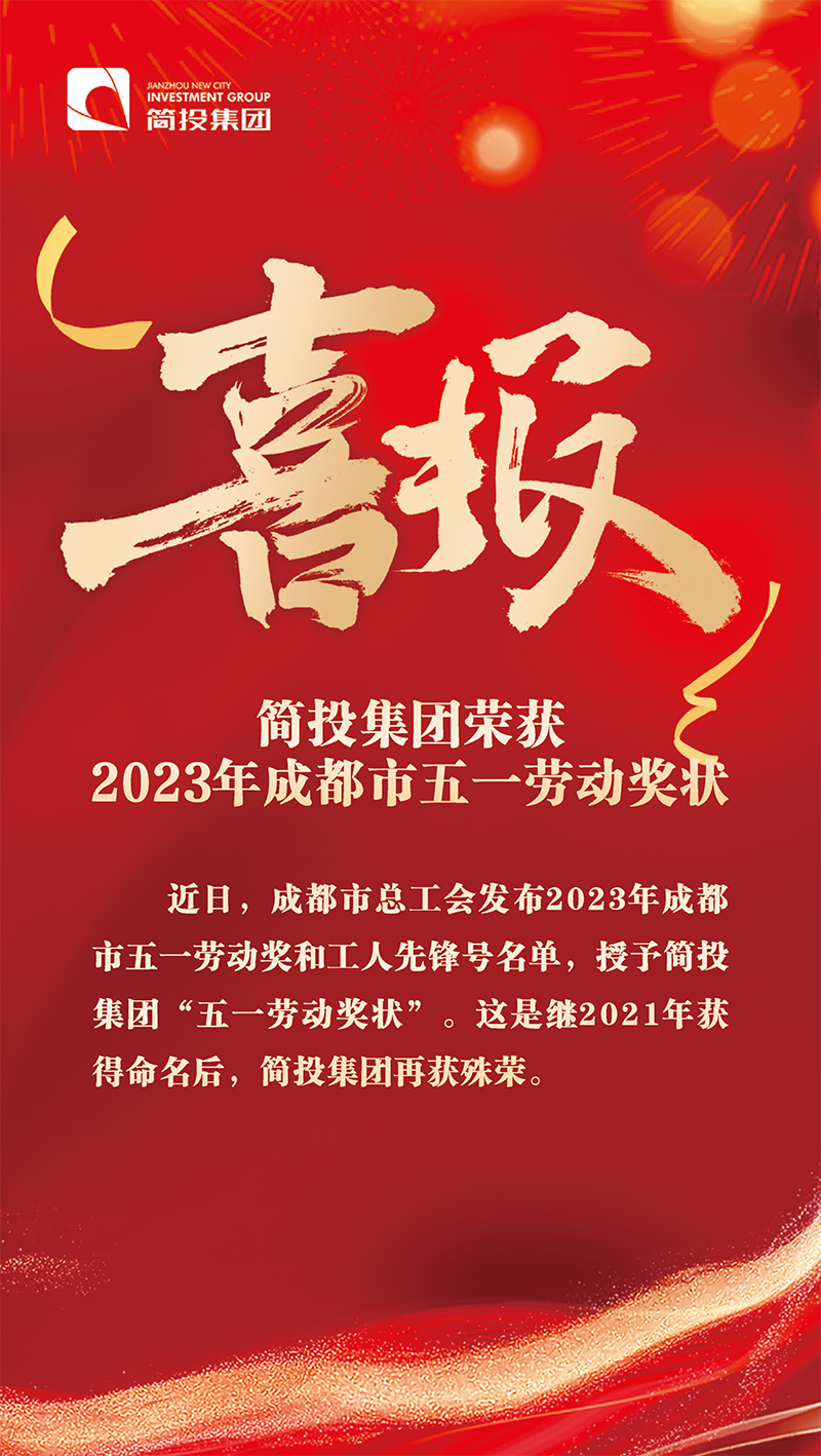 豪运国际(中国)有限公司官网