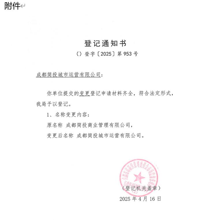 豪运国际(中国)有限公司官网