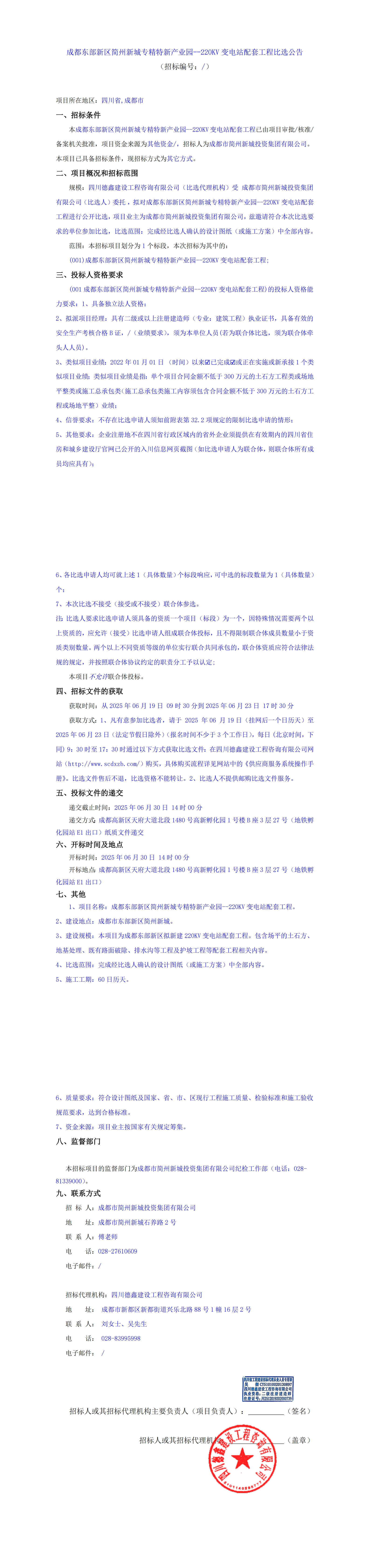 豪运国际(中国)有限公司官网