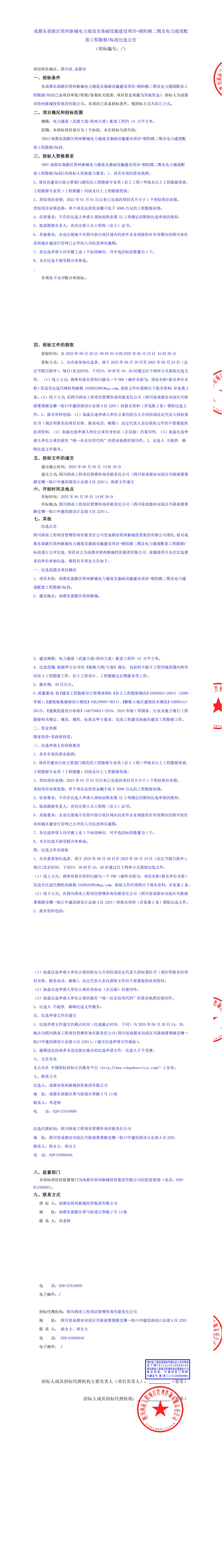 豪运国际(中国)有限公司官网