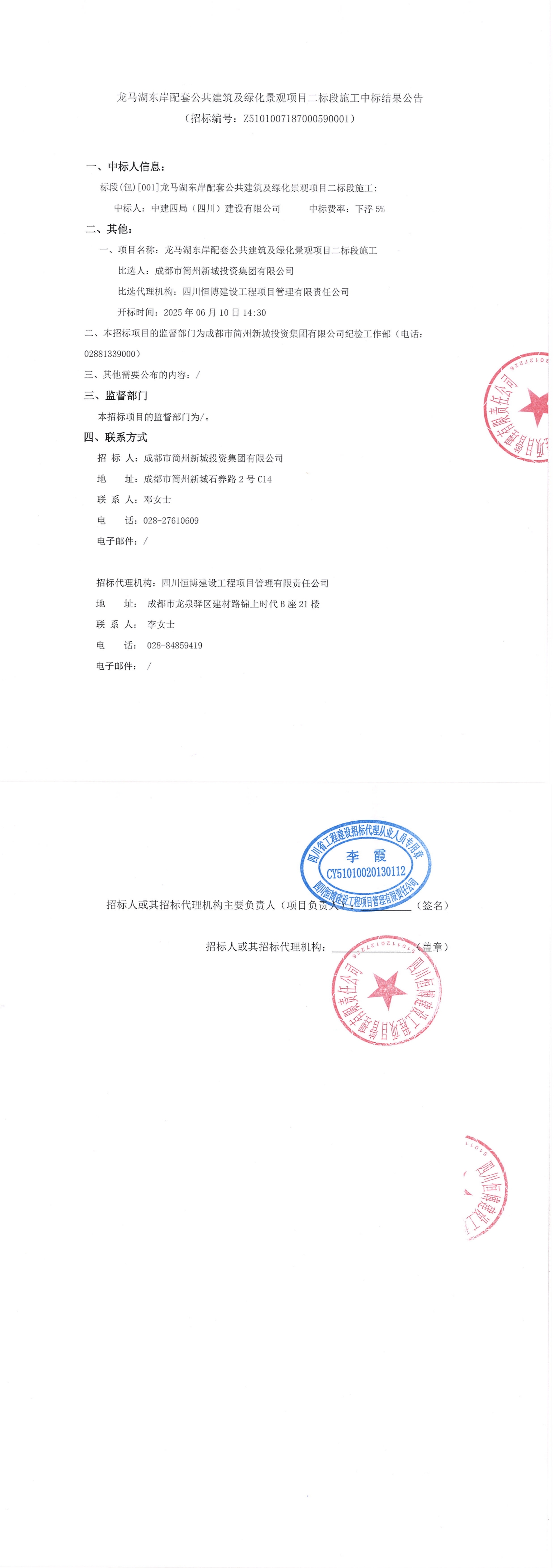 豪运国际(中国)有限公司官网