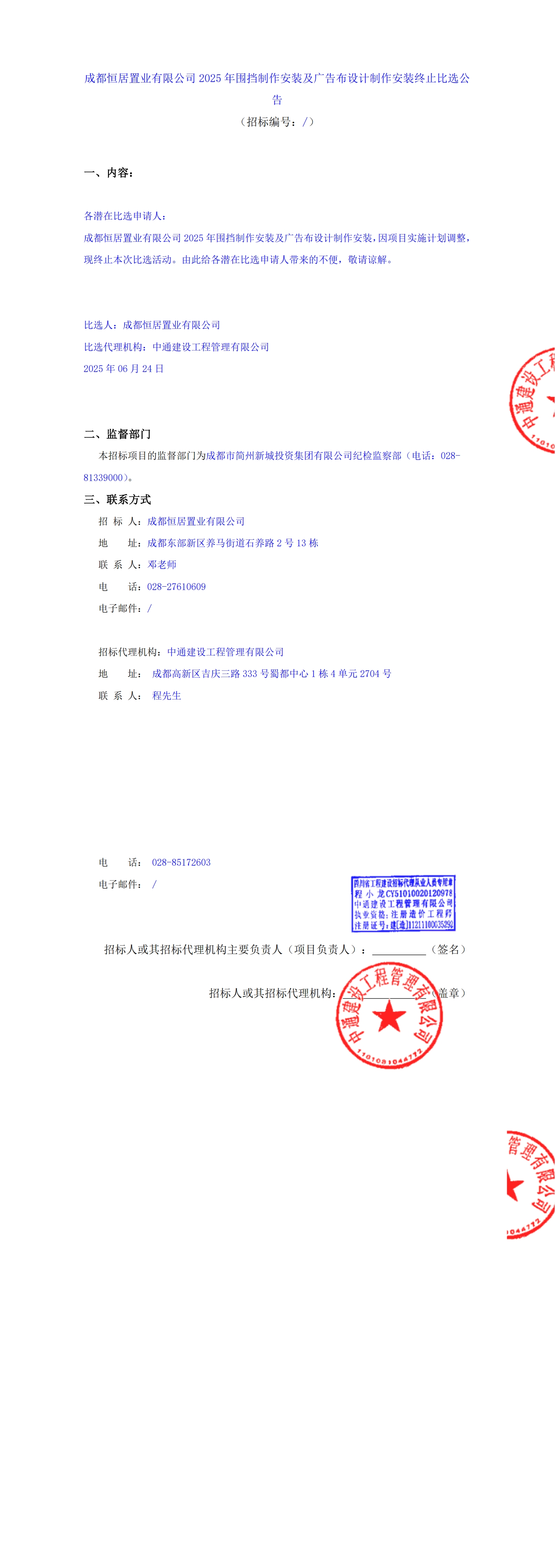 豪运国际(中国)有限公司官网