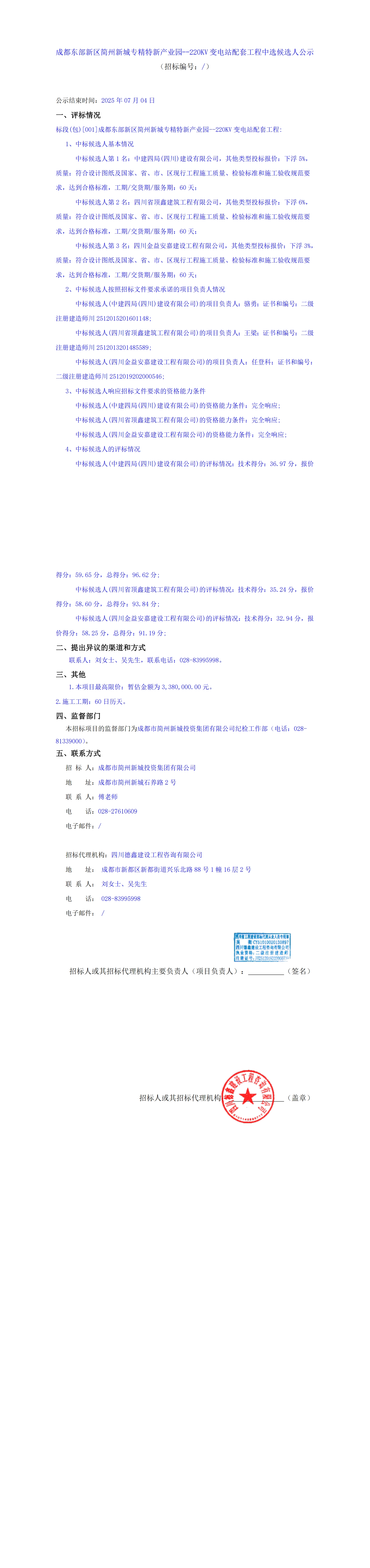 豪运国际(中国)有限公司官网