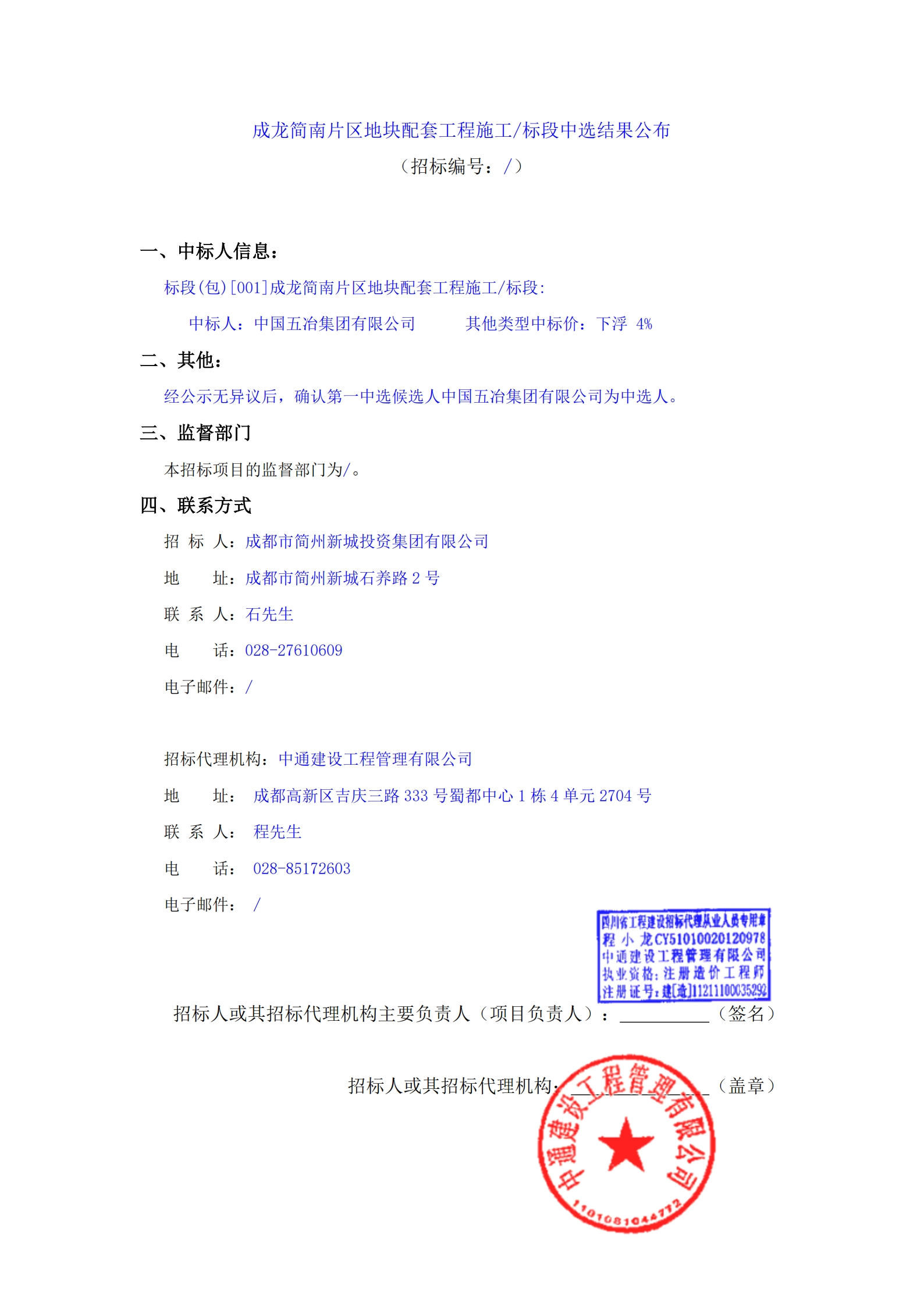豪运国际(中国)有限公司官网