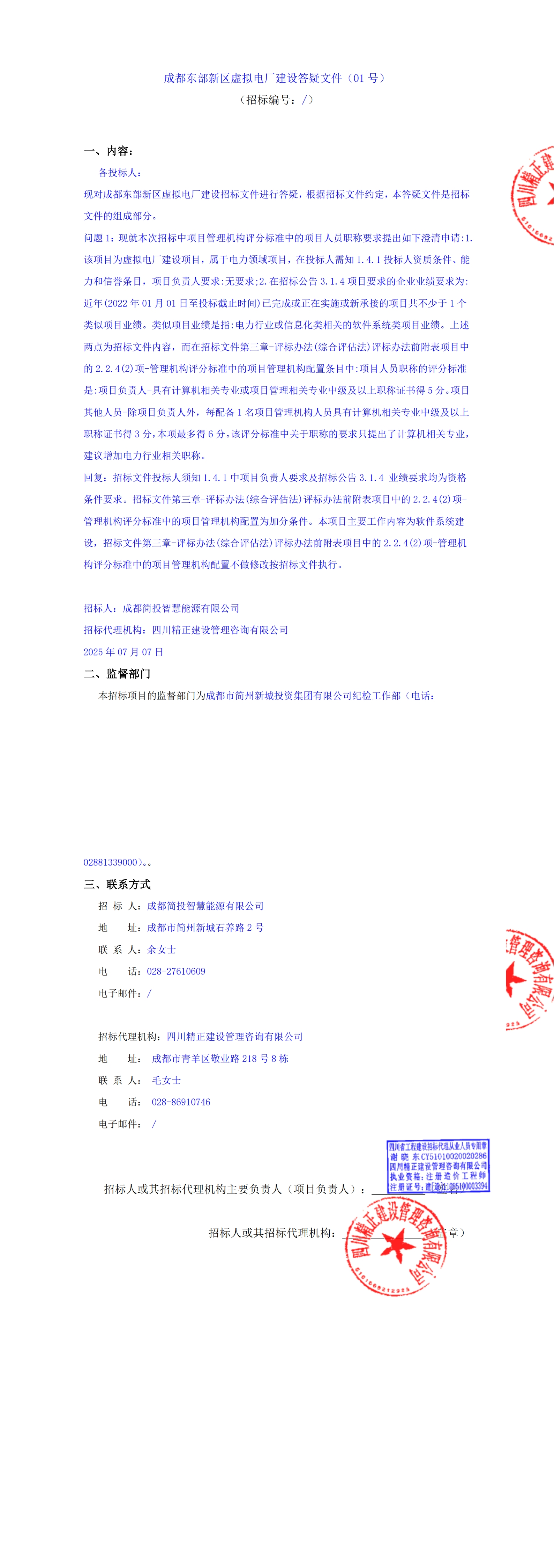 豪运国际(中国)有限公司官网