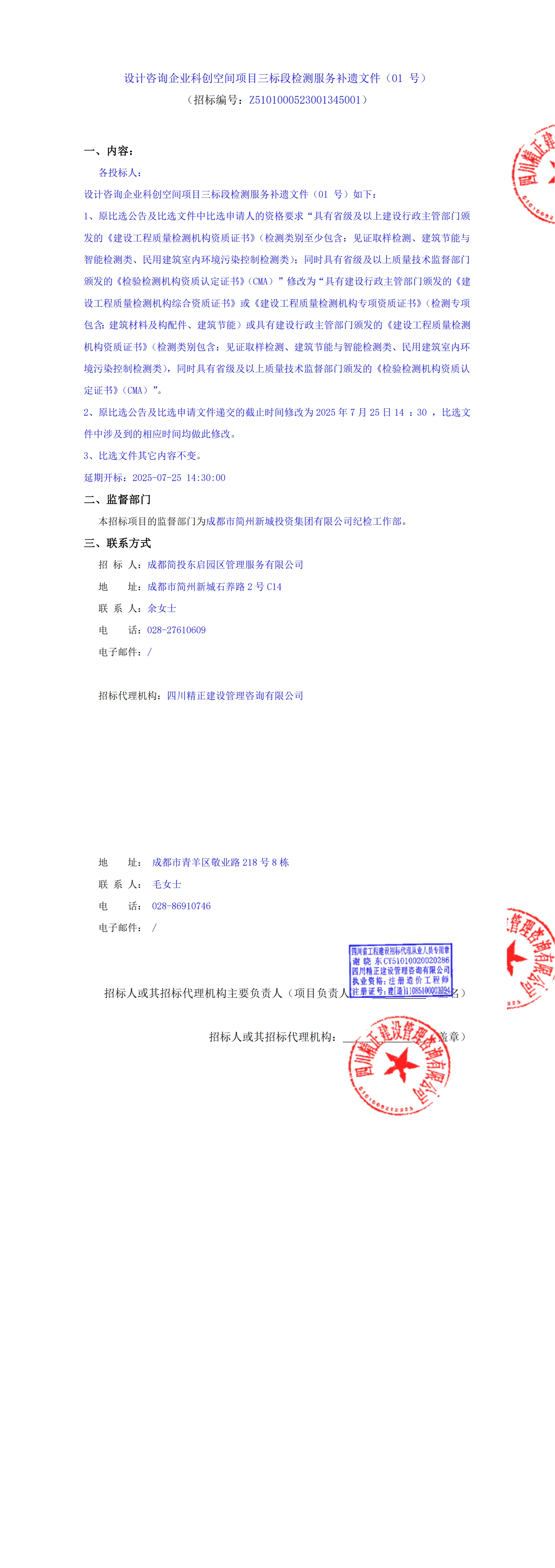 豪运国际(中国)有限公司官网