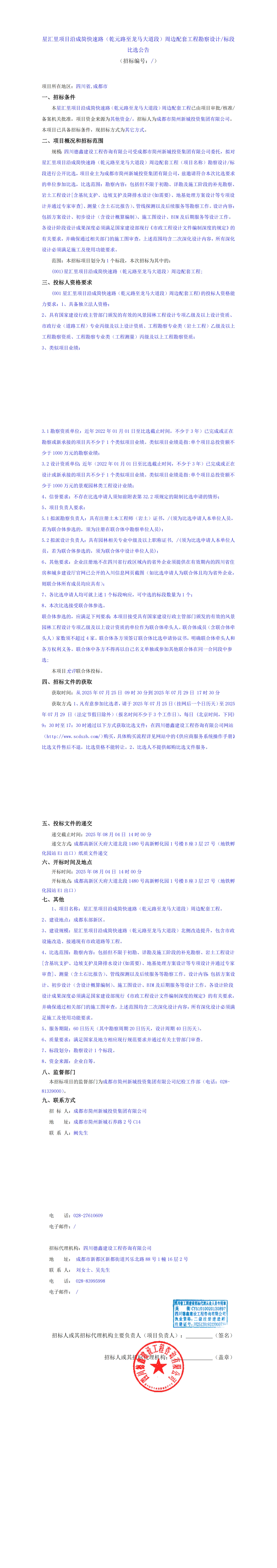 豪运国际(中国)有限公司官网