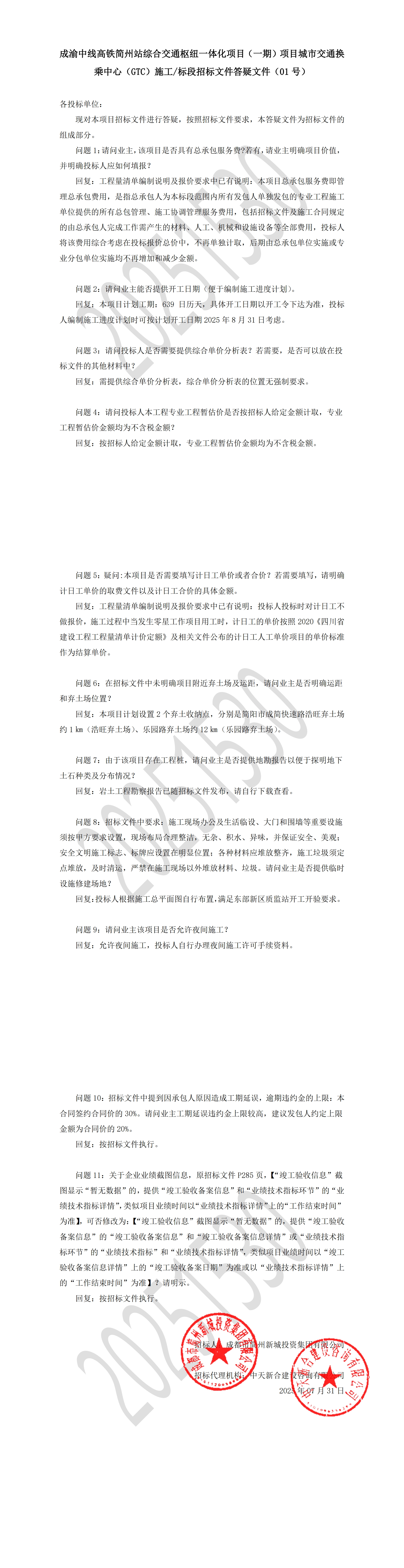 豪运国际(中国)有限公司官网