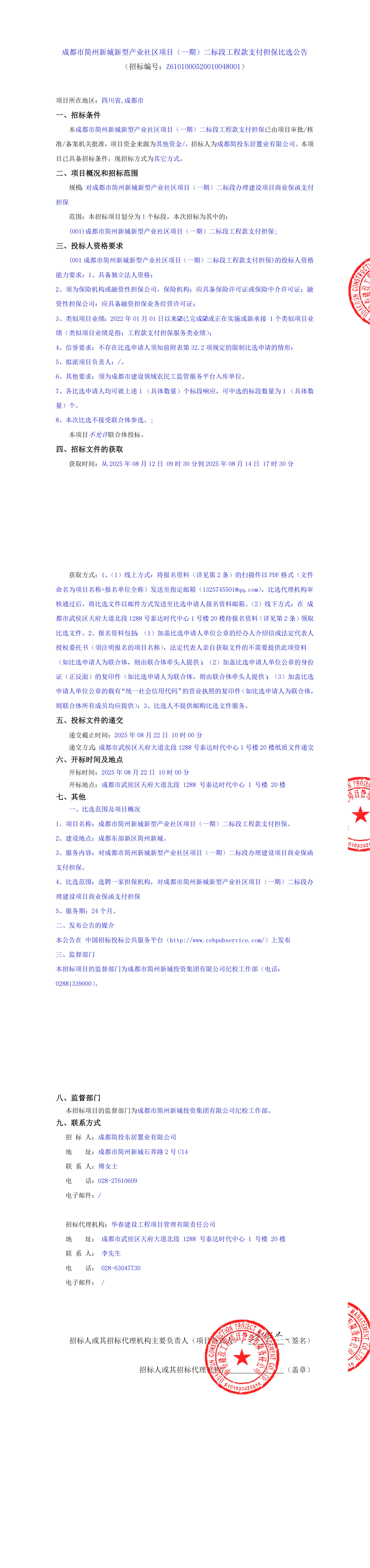 豪运国际(中国)有限公司官网