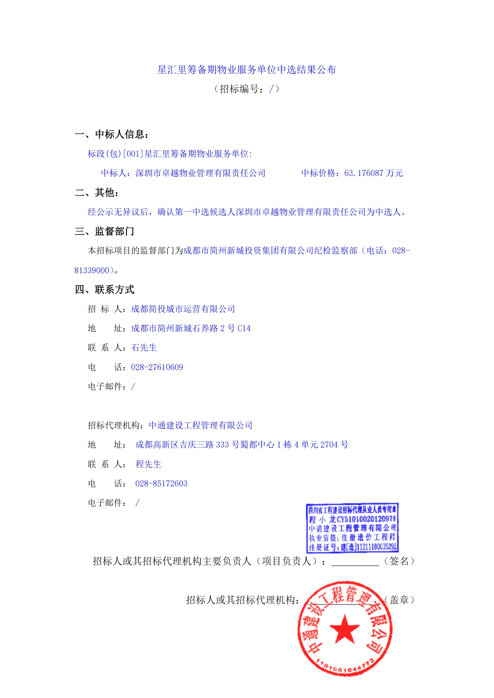 豪运国际(中国)有限公司官网
