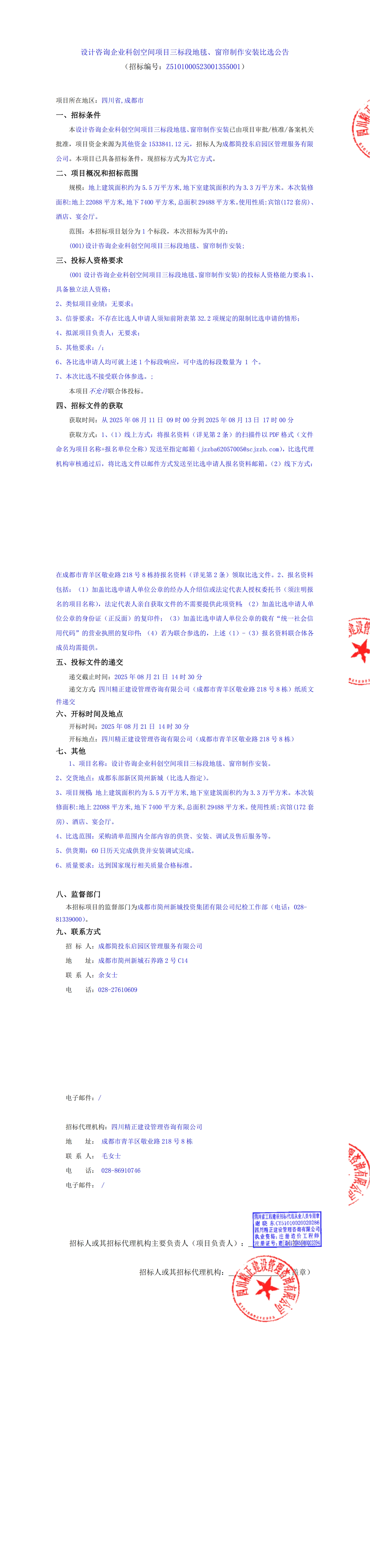豪运国际(中国)有限公司官网