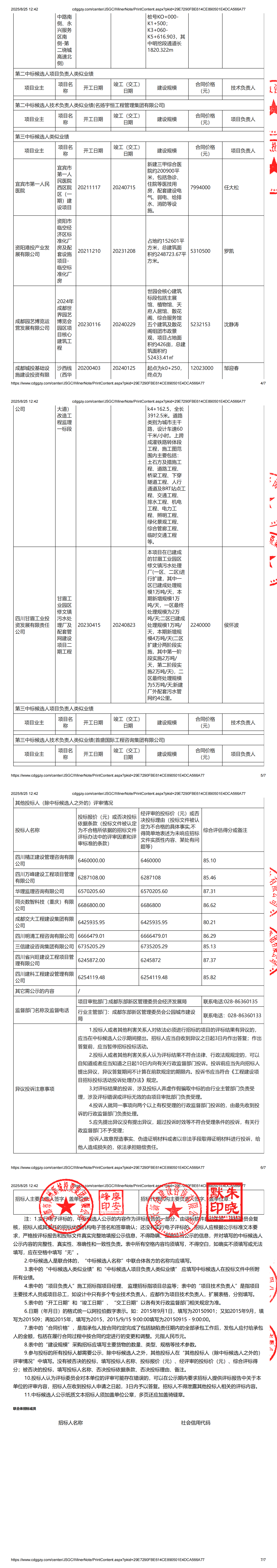 豪运国际(中国)有限公司官网