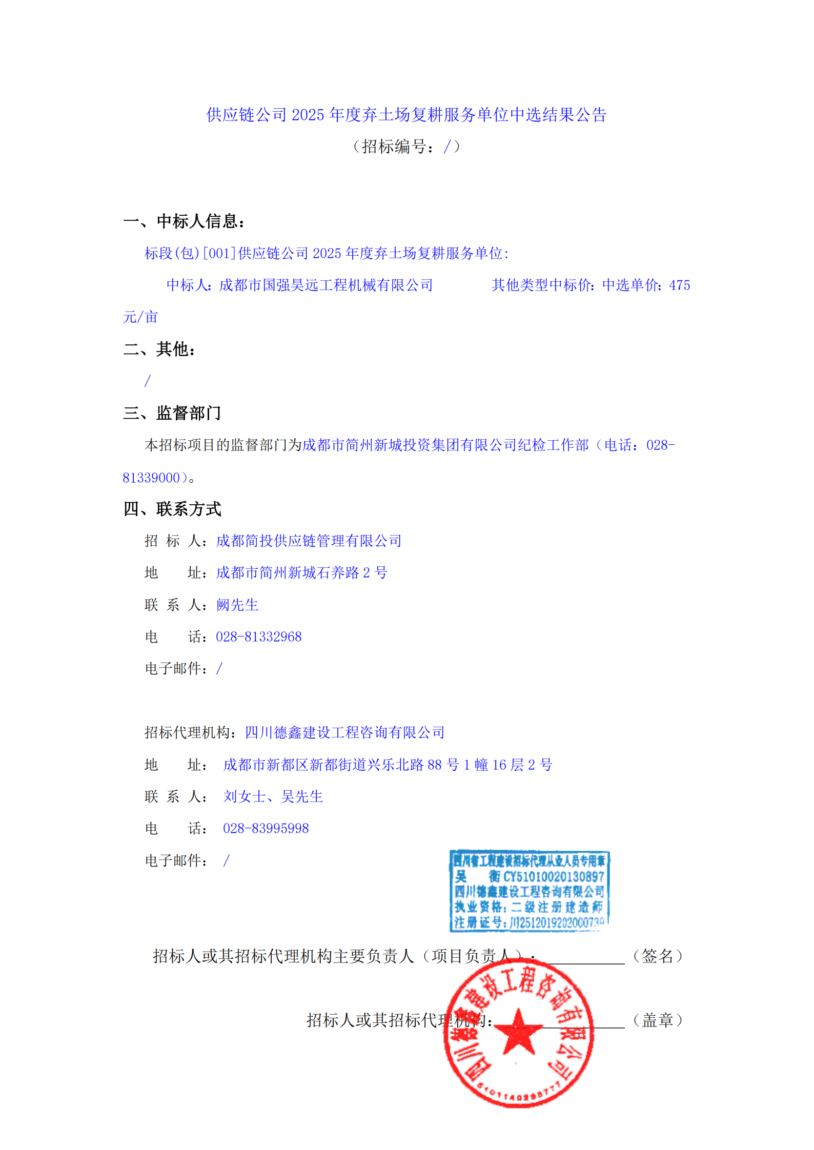 豪运国际(中国)有限公司官网