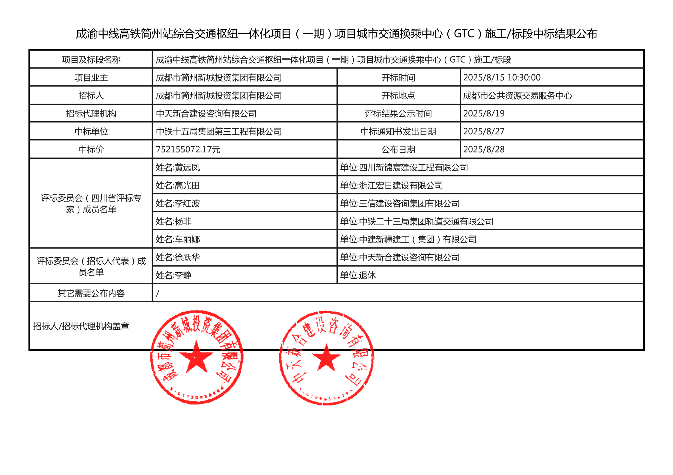 豪运国际(中国)有限公司官网