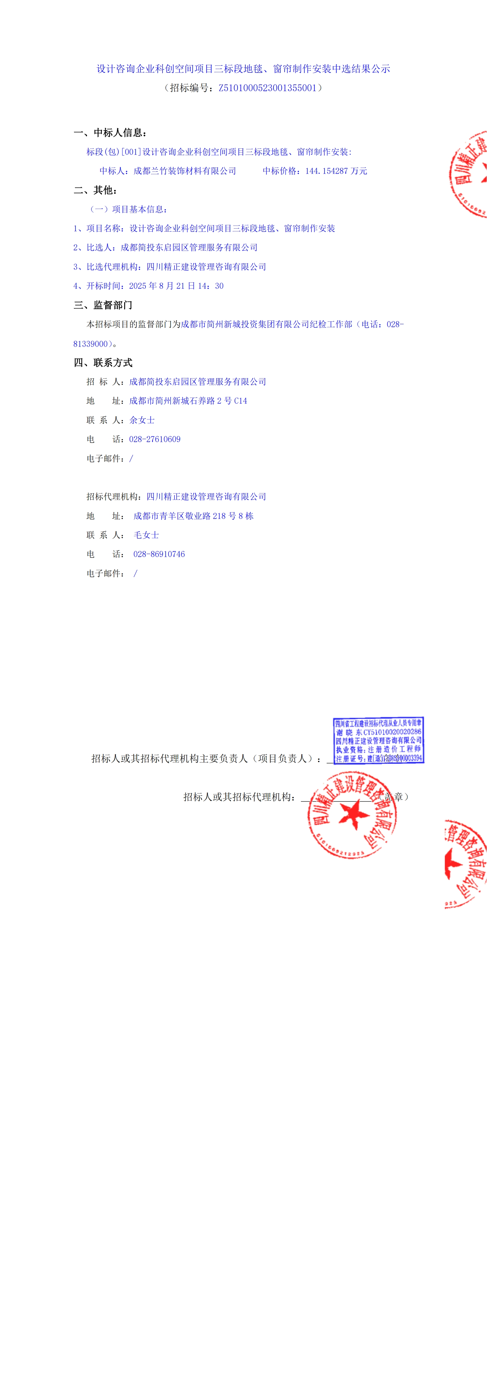 豪运国际(中国)有限公司官网