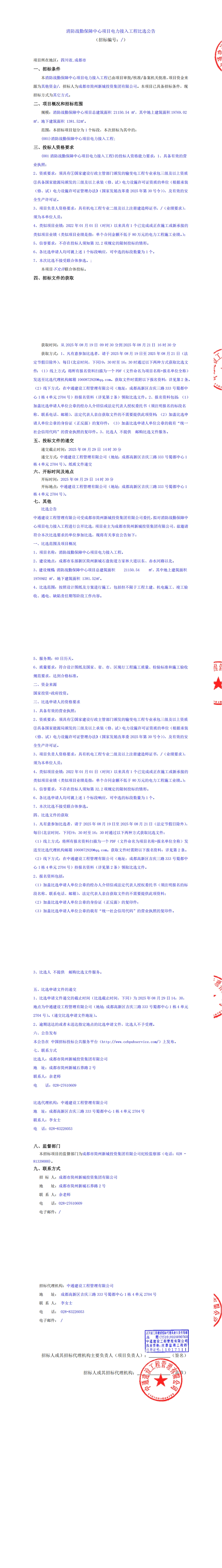 豪运国际(中国)有限公司官网