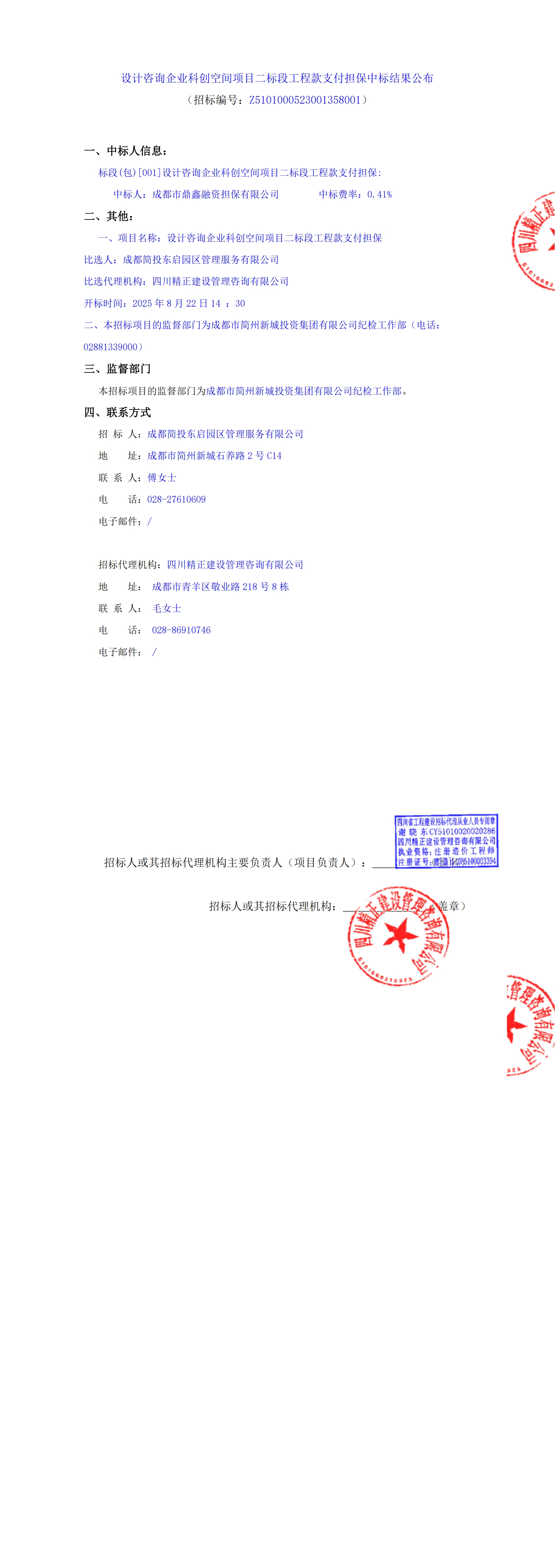 豪运国际(中国)有限公司官网