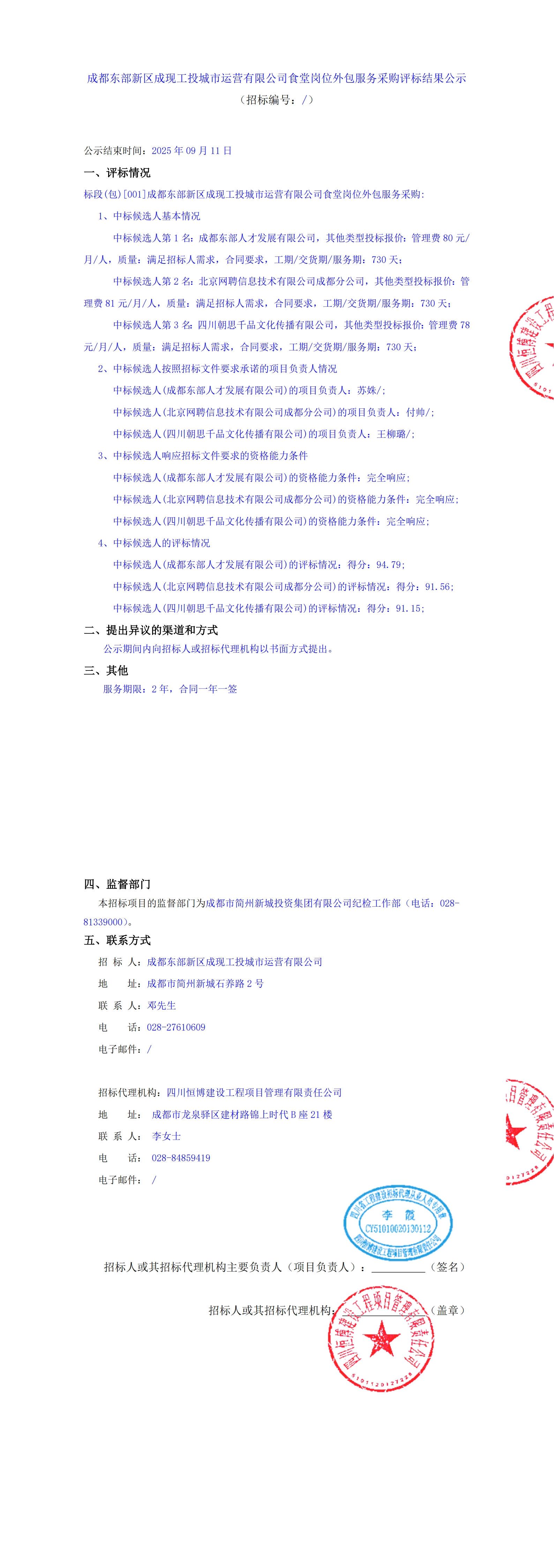 豪运国际(中国)有限公司官网