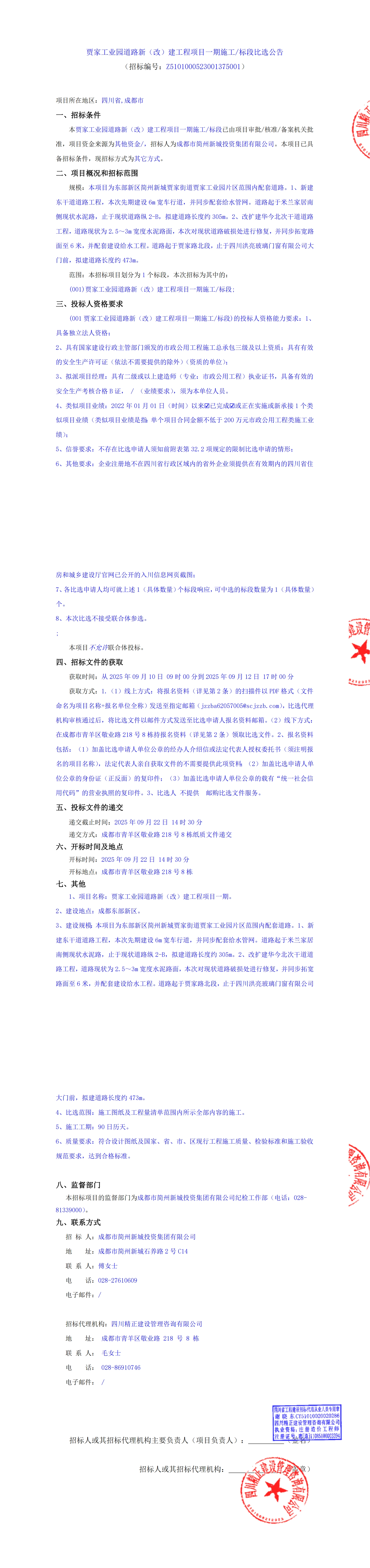 豪运国际(中国)有限公司官网