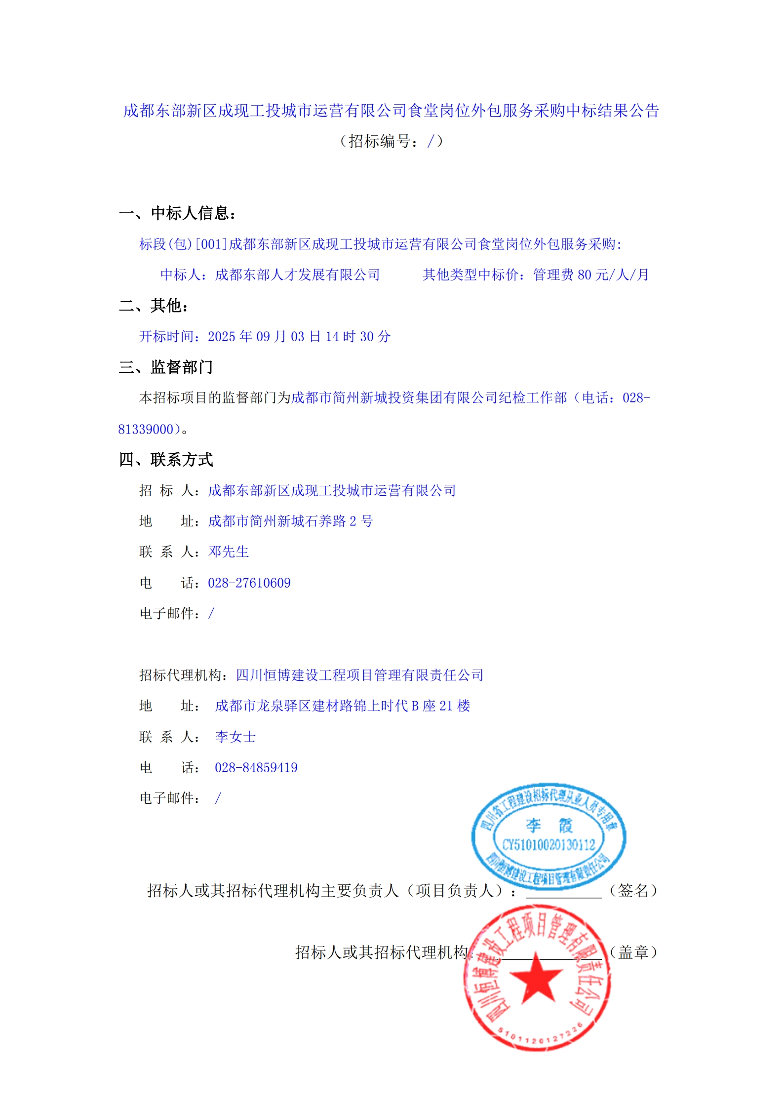 豪运国际(中国)有限公司官网