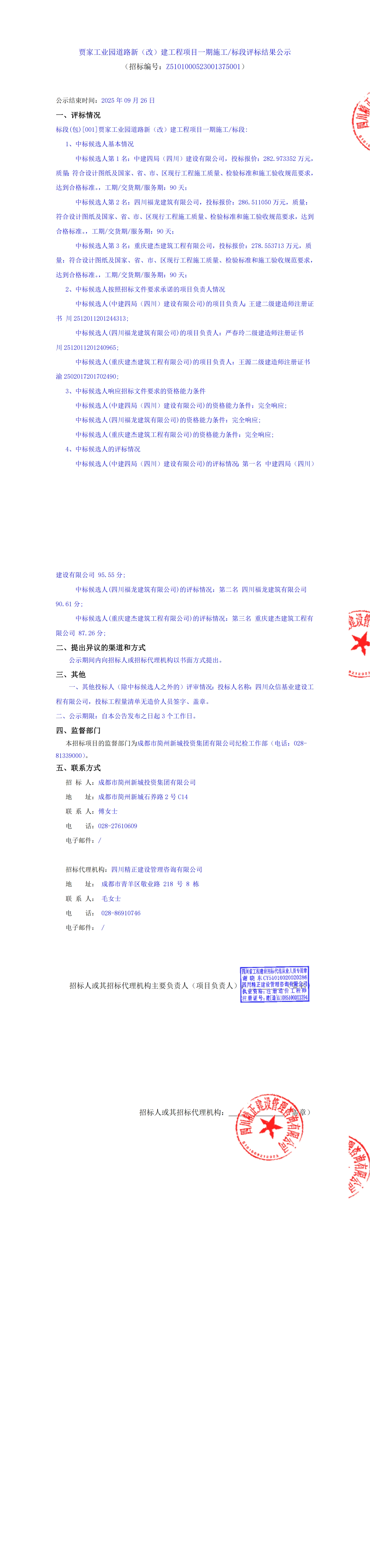 豪运国际(中国)有限公司官网