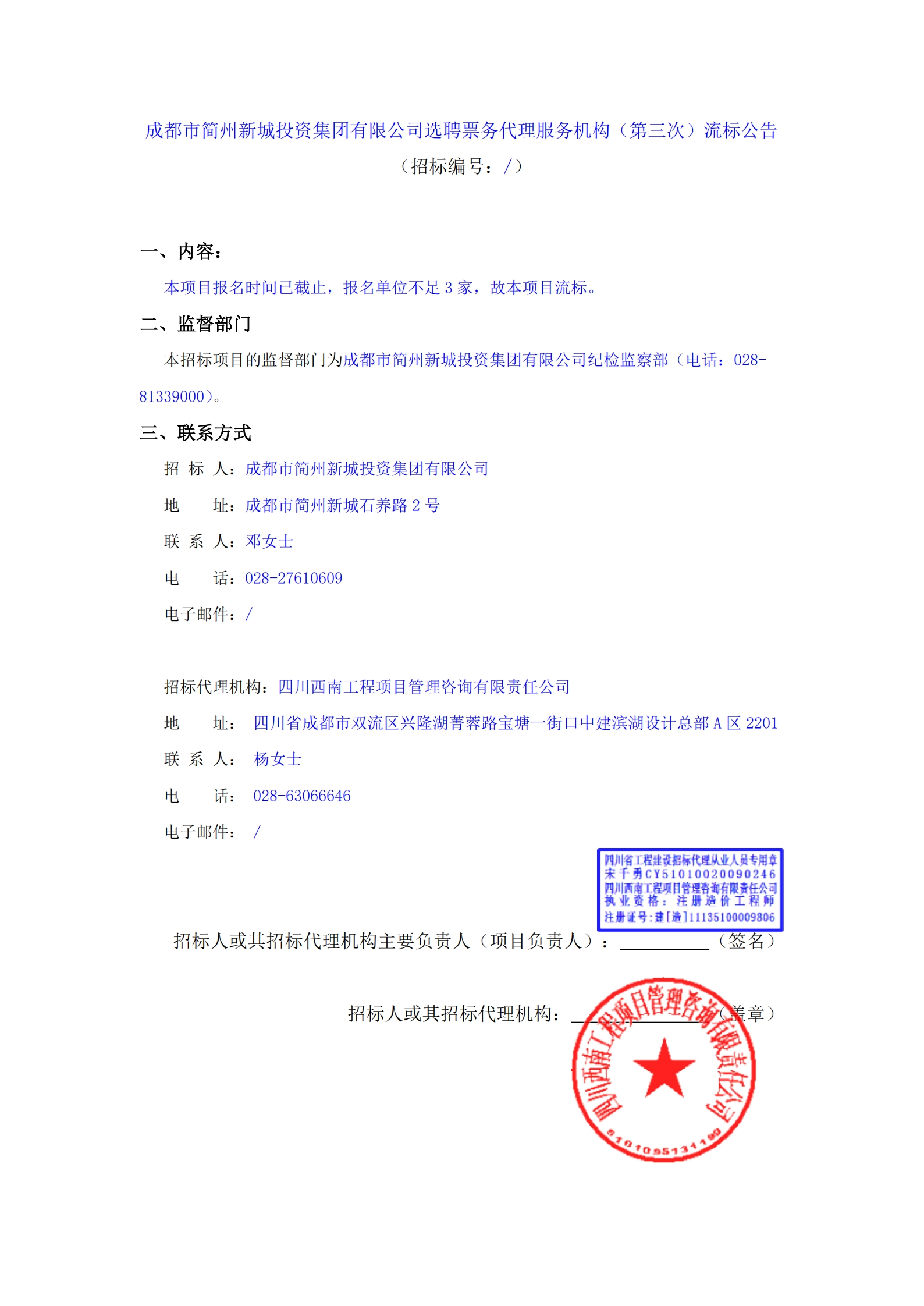 豪运国际(中国)有限公司官网