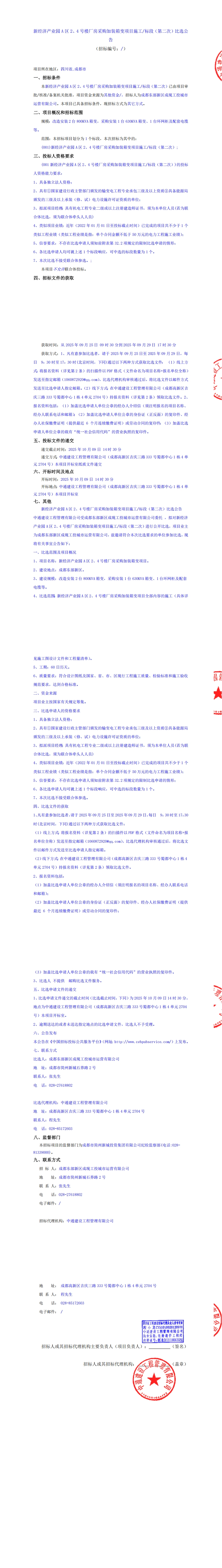 豪运国际(中国)有限公司官网