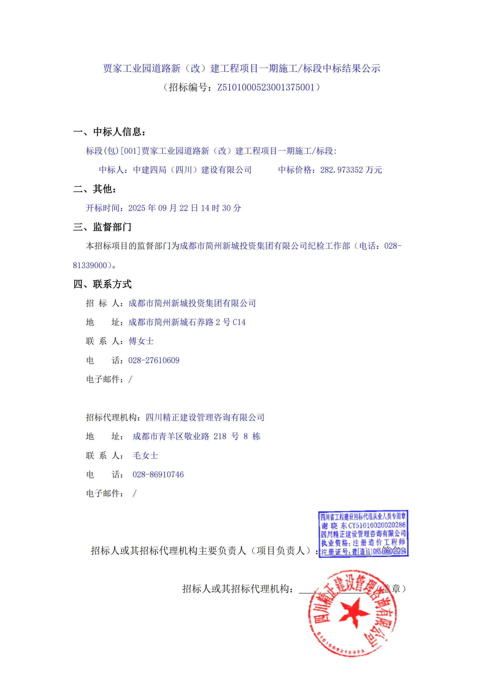 豪运国际(中国)有限公司官网