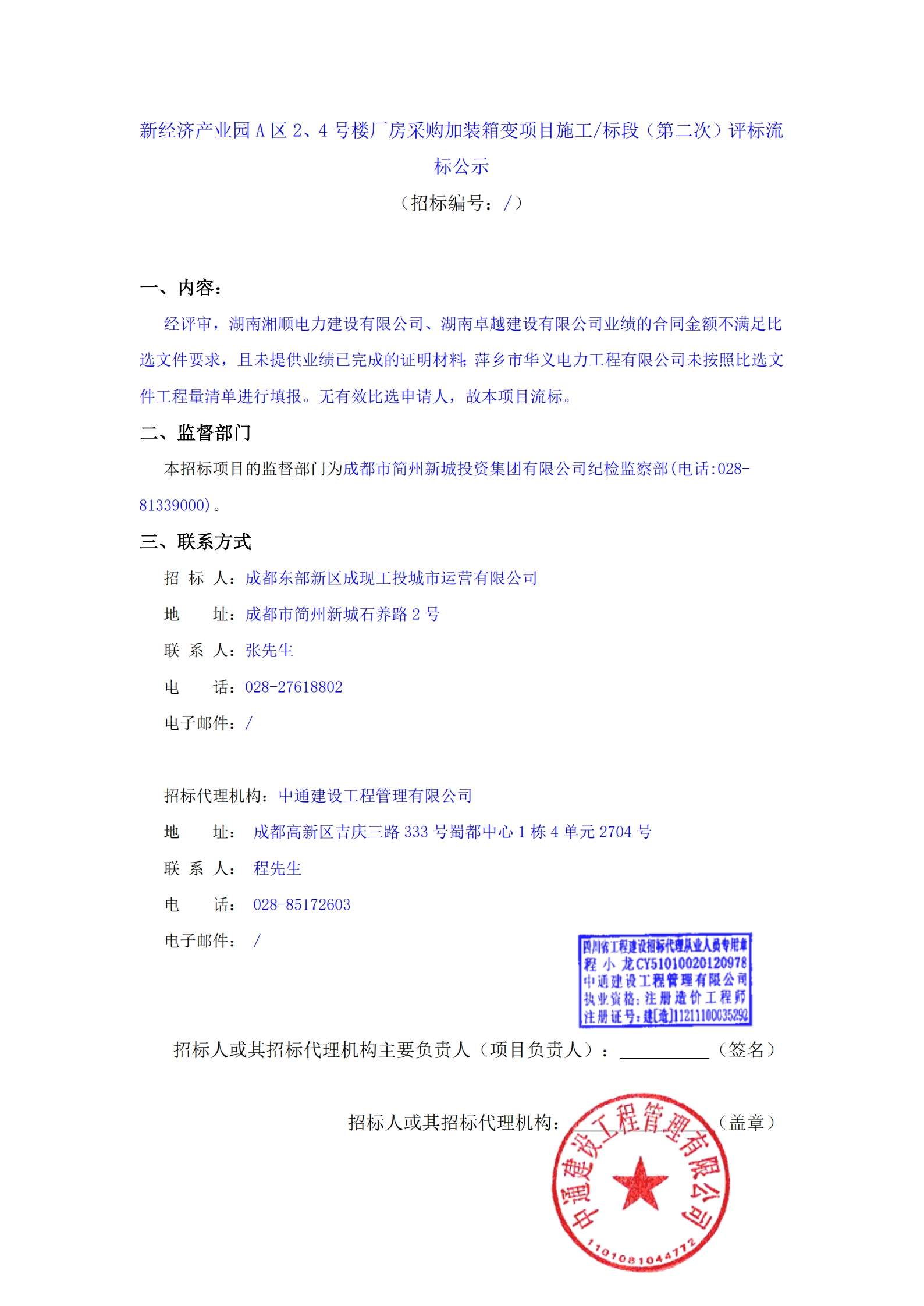 豪运国际(中国)有限公司官网