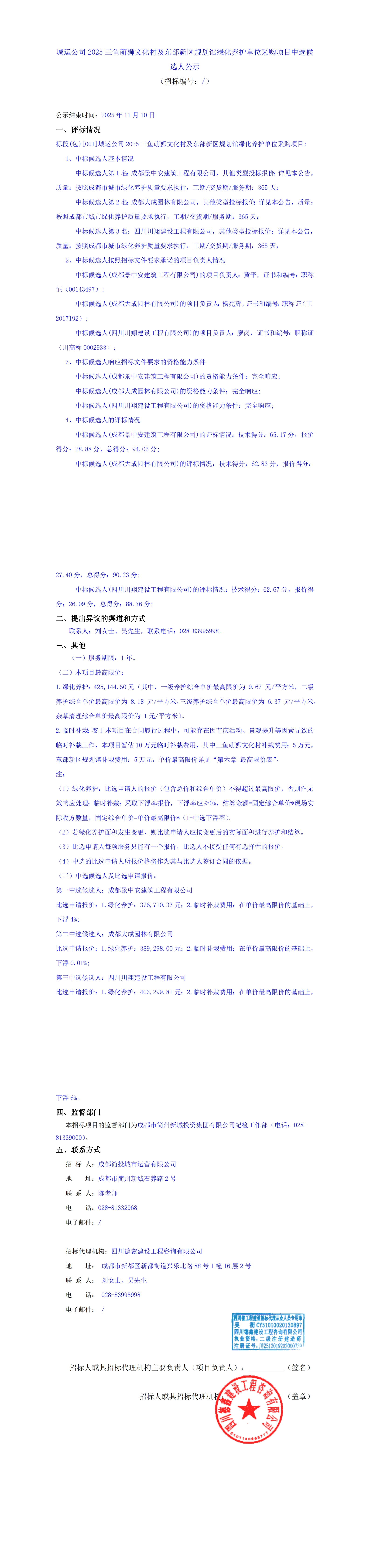 豪运国际(中国)有限公司官网