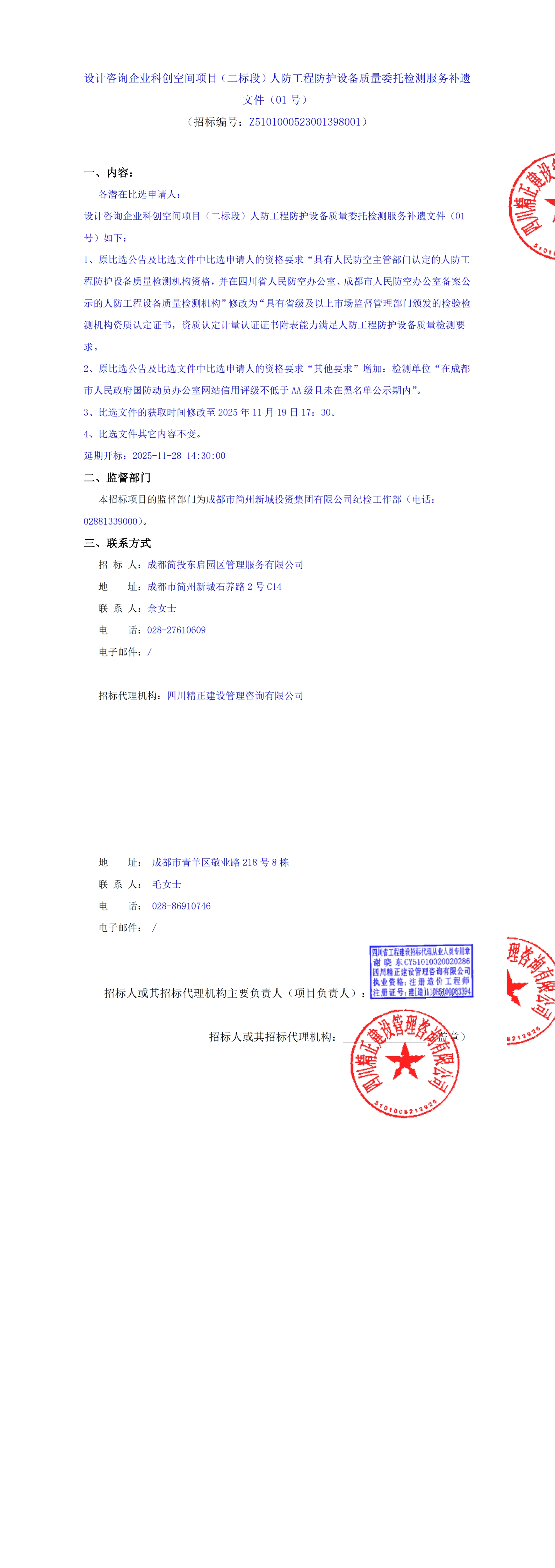 豪运国际(中国)有限公司官网