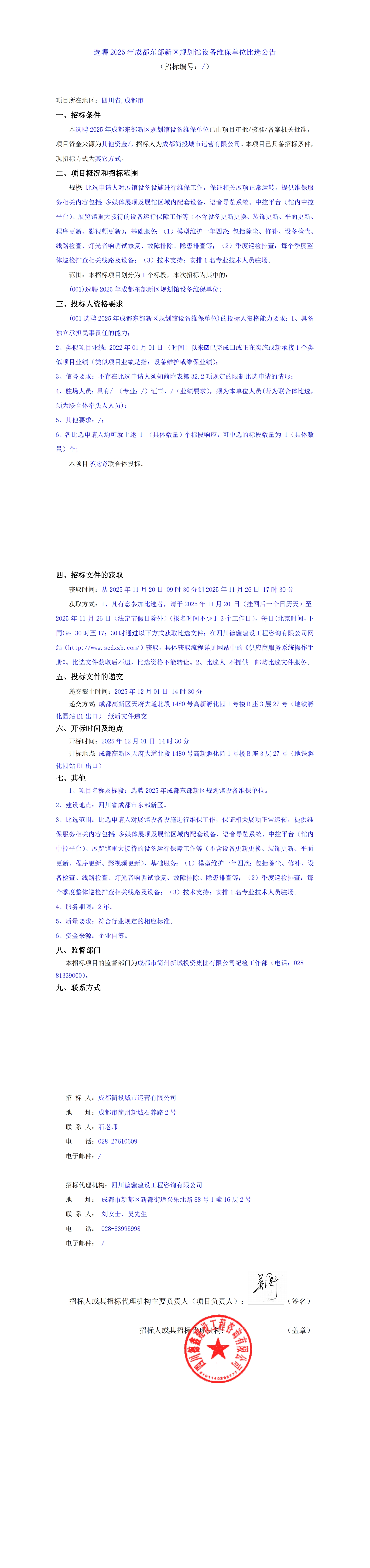 豪运国际(中国)有限公司官网