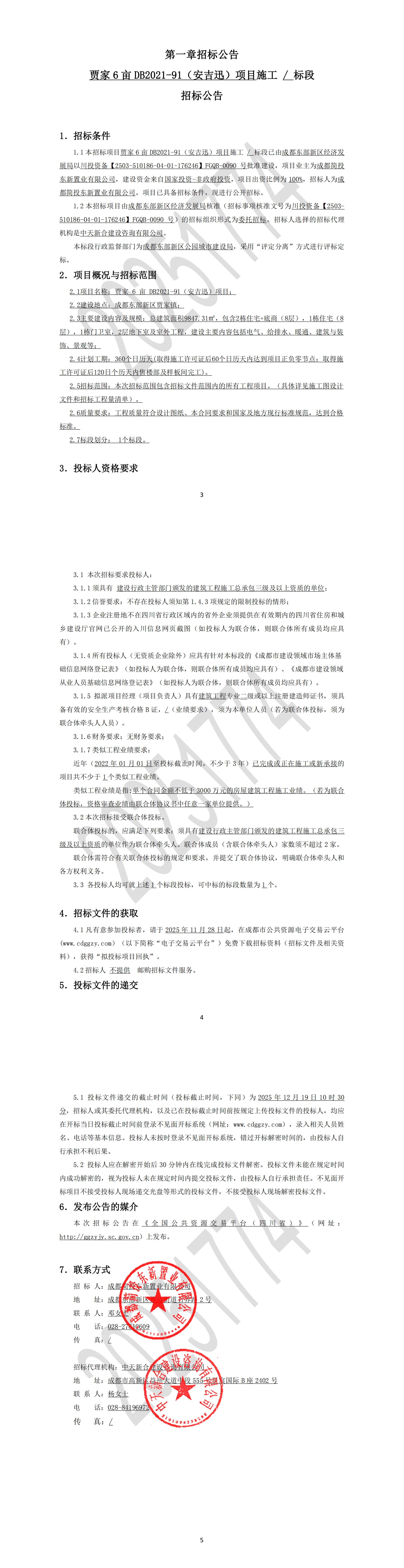豪运国际(中国)有限公司官网