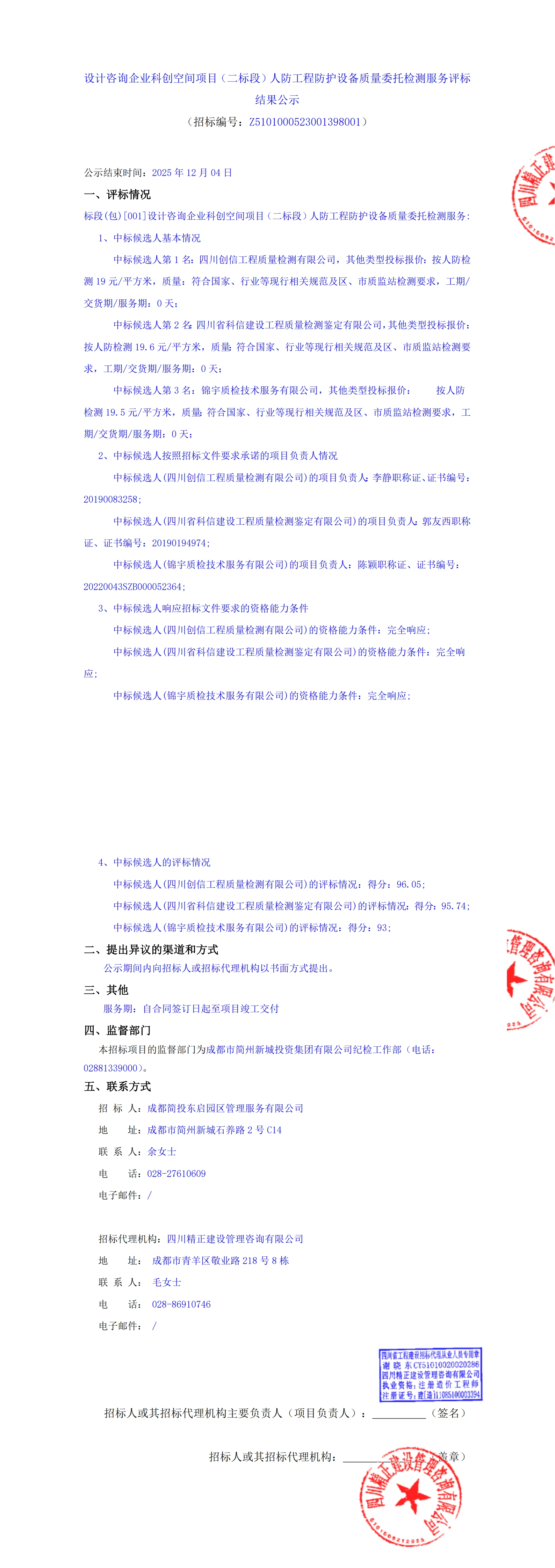 豪运国际(中国)有限公司官网