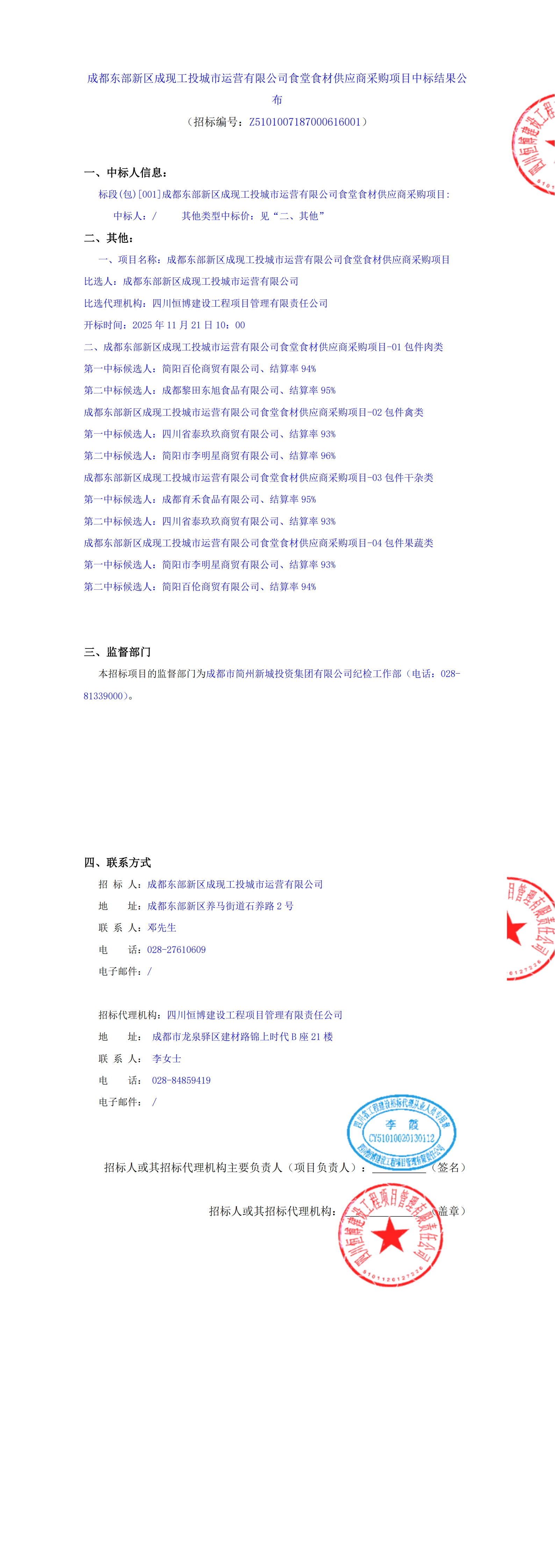 豪运国际(中国)有限公司官网
