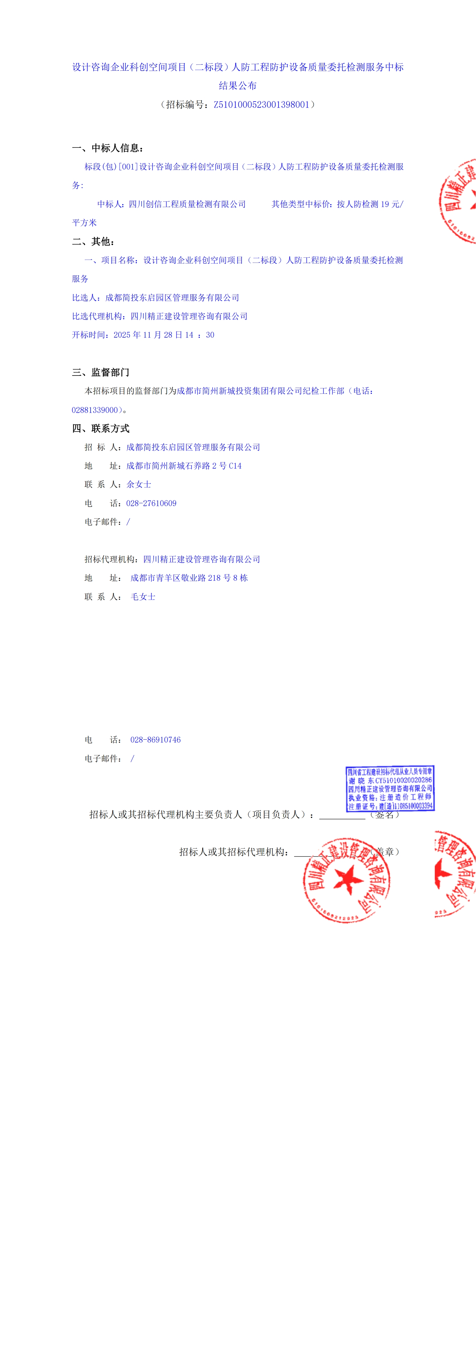 豪运国际(中国)有限公司官网