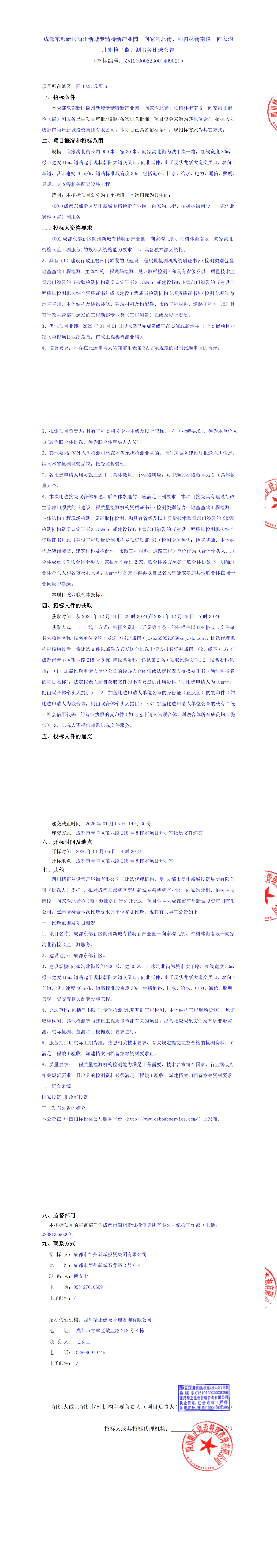 豪运国际(中国)有限公司官网