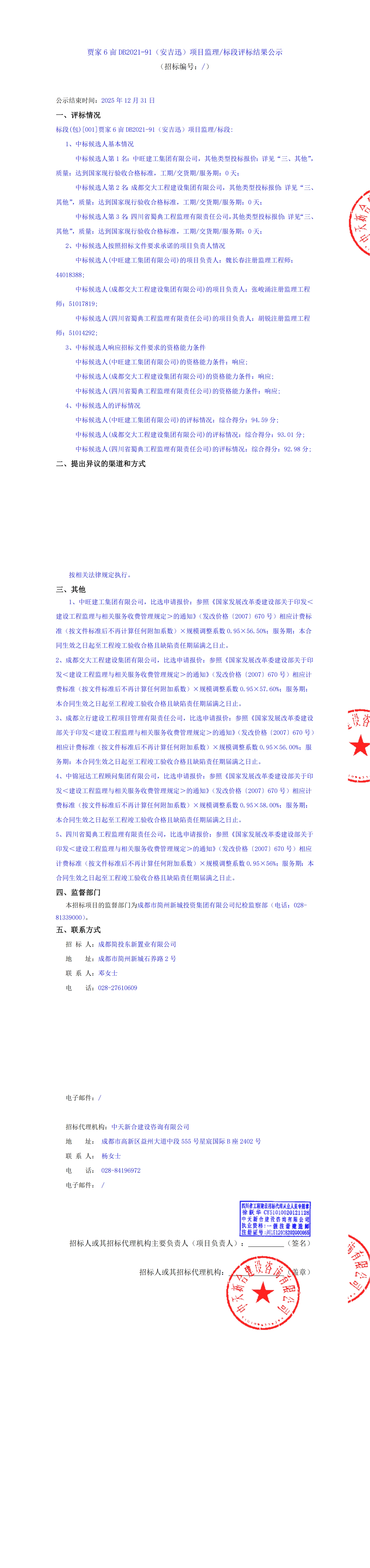 豪运国际(中国)有限公司官网