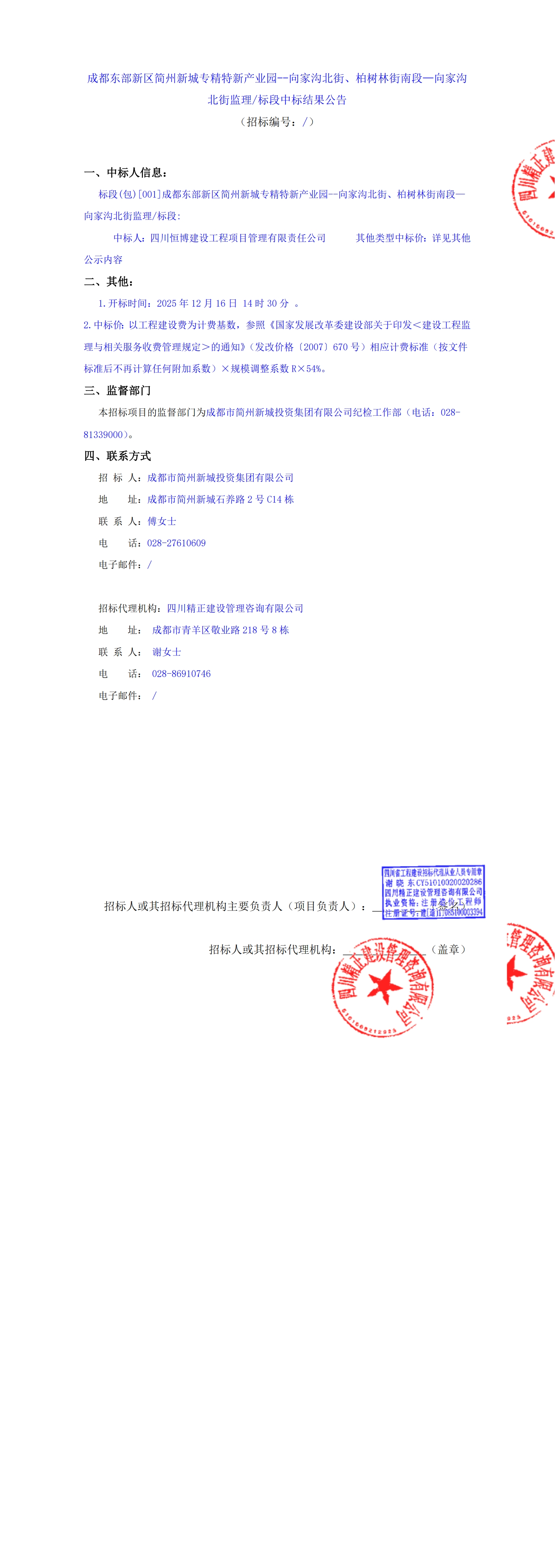 豪运国际(中国)有限公司官网