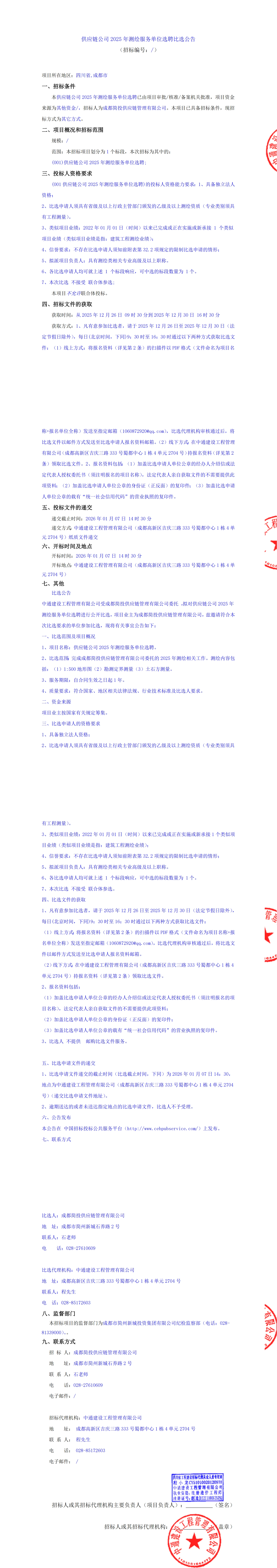豪运国际(中国)有限公司官网