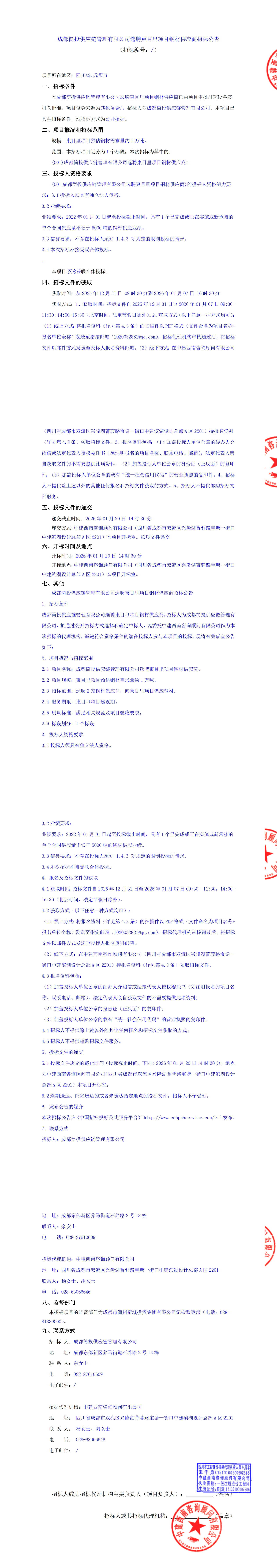 豪运国际(中国)有限公司官网