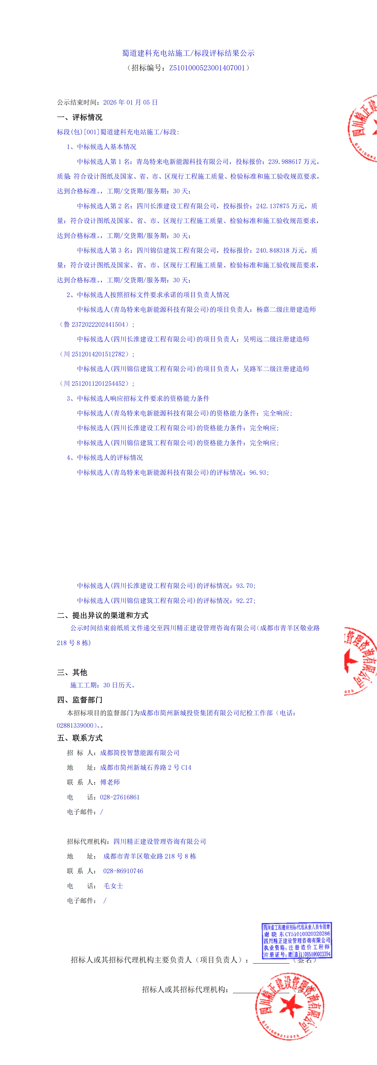 豪运国际(中国)有限公司官网