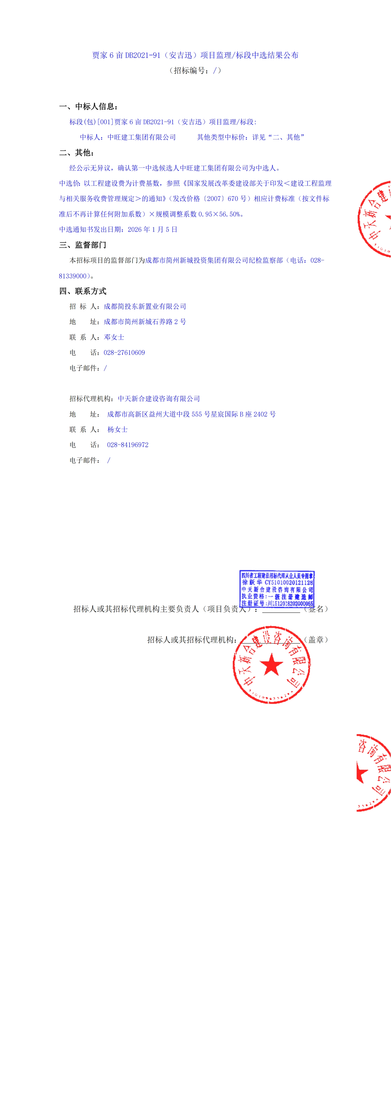 豪运国际(中国)有限公司官网