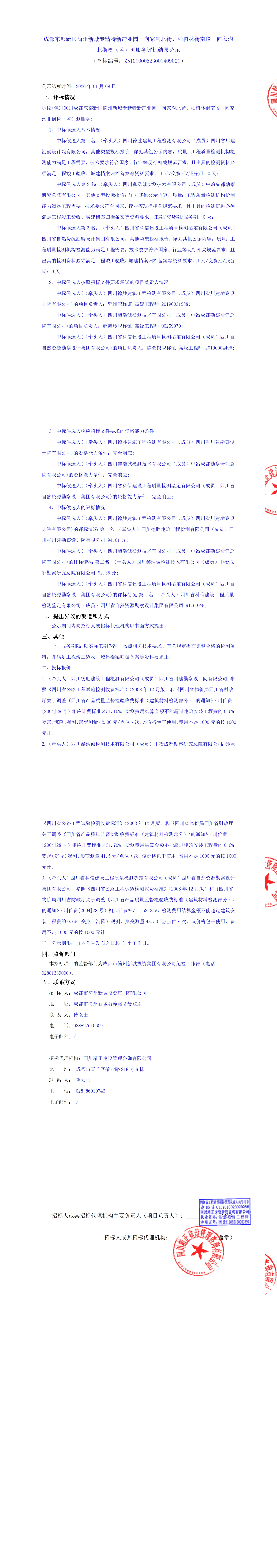 豪运国际(中国)有限公司官网
