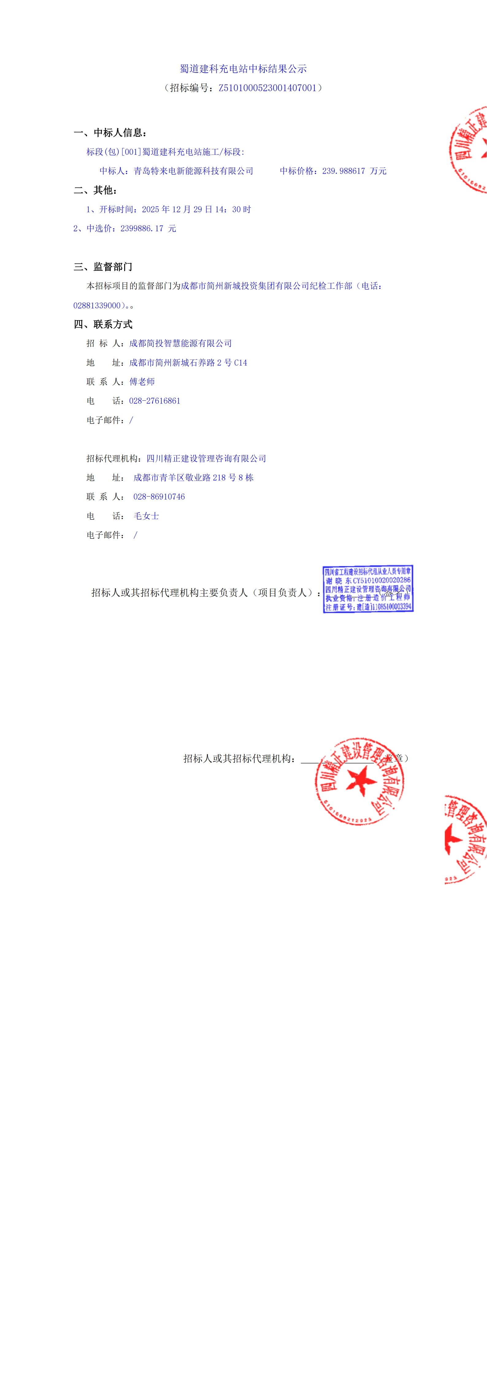 豪运国际(中国)有限公司官网