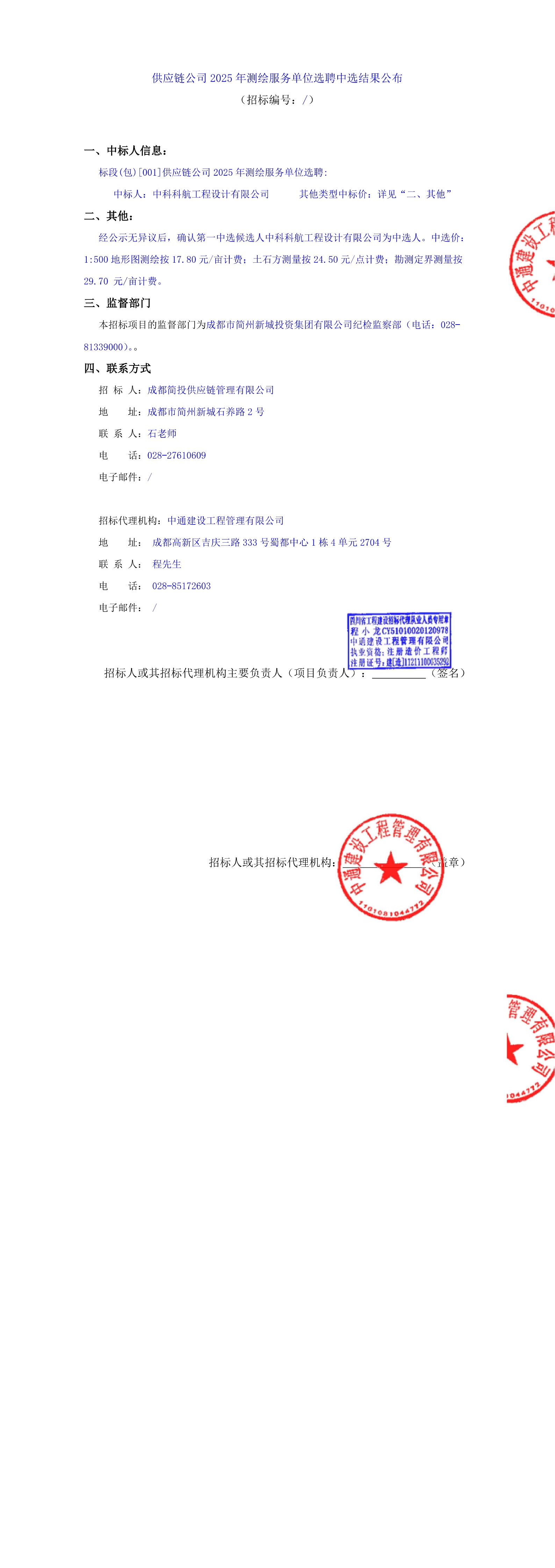 豪运国际(中国)有限公司官网