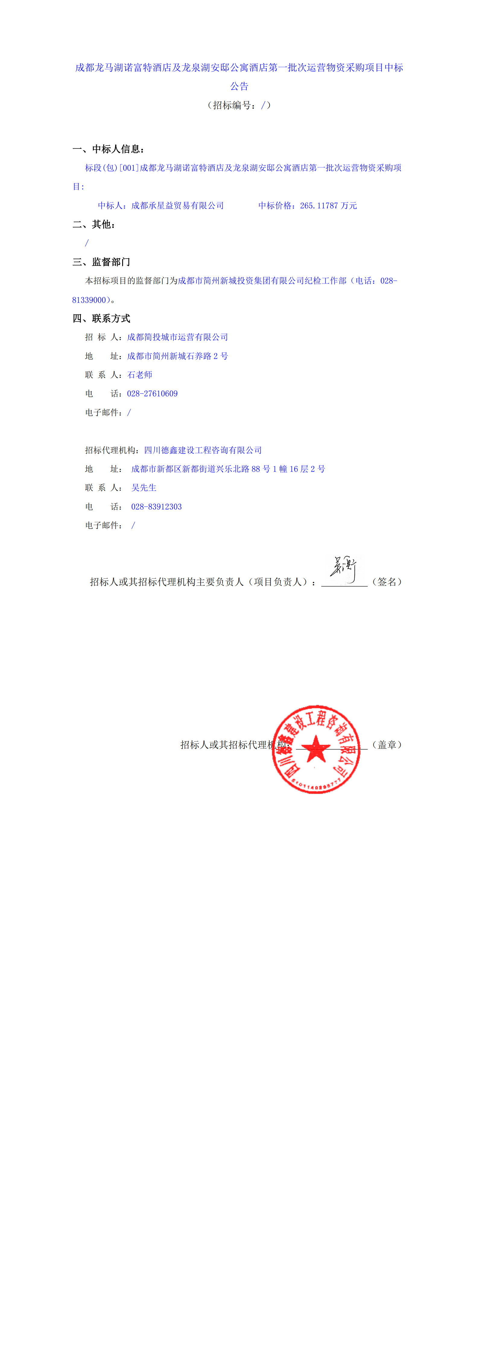 豪运国际(中国)有限公司官网