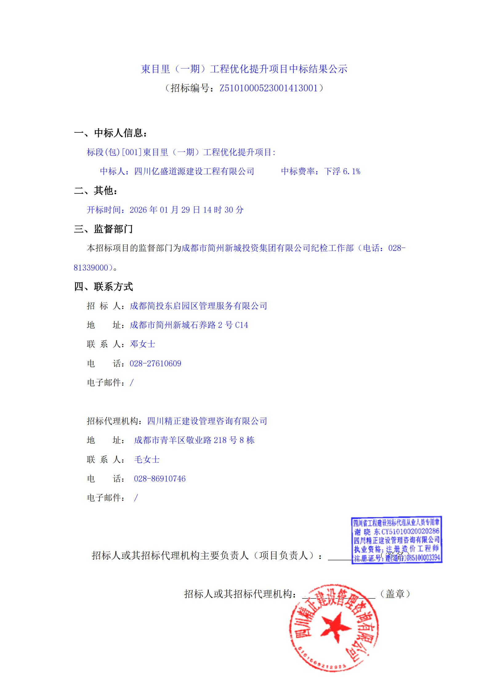 豪运国际(中国)有限公司官网